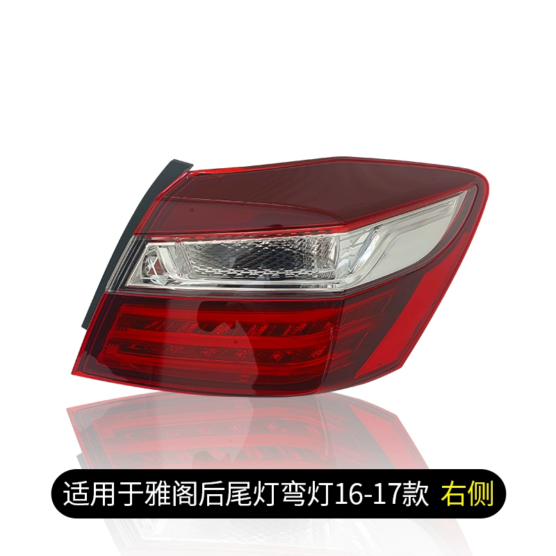 đèn pha led ô tô Thích hợp cho cụm đèn hậu Honda Accord sau tám thế hệ, chín thế hệ và thế hệ thứ mười nguyên bản đèn phanh bên trái phải vỏ đèn nội thất ô tô đèn led ô tô 