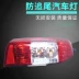 Áp dụng cho Cụm đèn hậu Haima Fushida phía sau chống rượt đuổi ô tô nguyên bản đèn phanh trái phải vỏ vỏ xe đèn trần ô tô kính chiếu hậu 