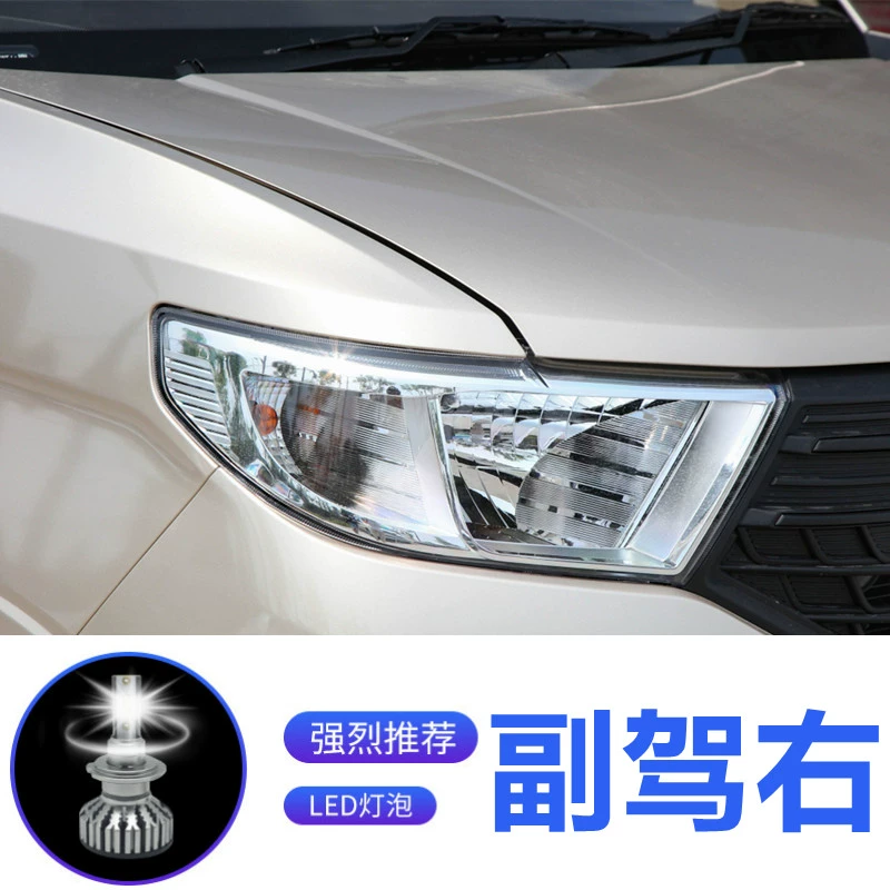 đèn bi led gầm ô tô Áp dụng cho cụm đèn pha 19 Wuling Hongguang V LED nguyên bản đèn chiếu xa trái và chiếu gần bên phải đèn pha nguyên bản xe hơi đèn led nội thất ô tô đèn xenon ô tô 