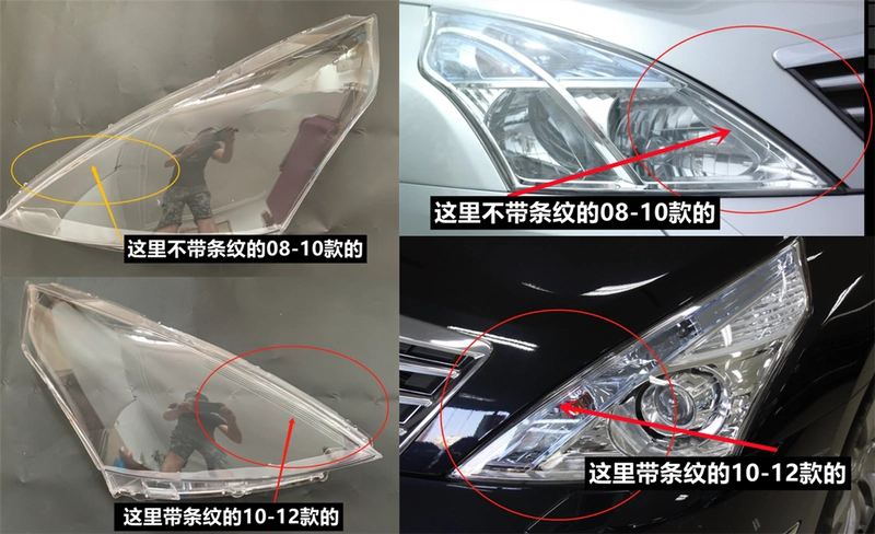 Phù hợp với vỏ đèn pha Nissan Teana trước 08-21 Vỏ đèn pha trái Nissan Duke phải xe vỏ đèn nguyên bản đèn phá sương mù xe ô tô kính chiếu hậu