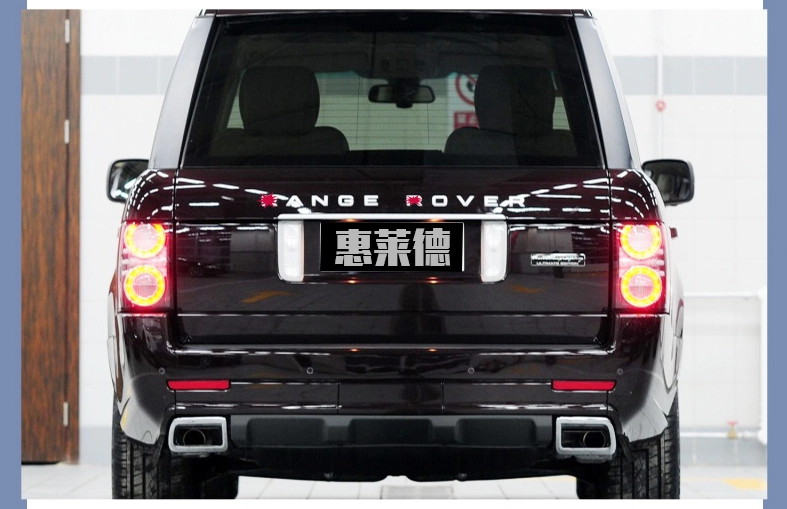 Thích hợp cho Land Rover Range Rover đèn hậu bóng đèn hậu điều hành xe Aurora Sport đèn nguyên bản vỏ phanh vỏ kính hậu gương gù