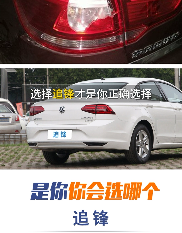 kính chiếu hậu h2c Thích hợp cho cụm đèn hậu Volkswagen Lingdu mới 14-19 xe nguyên bản bên trái đèn phanh bên phải vỏ xe đèn pha led ô tô đô đèn xe hơi