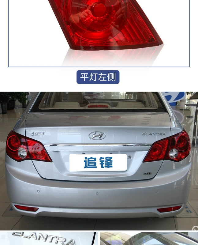 kính hậu h2c Phù hợp cho cụm đèn hậu Hyundai Yuedong 07-16 xe nguyên bản đèn bên trái bên phải vỏ xe đèn trần ô tô gương chiếu hậu ô tô