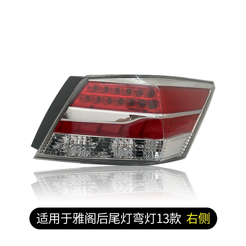 đèn pha led ô tô Thích hợp cho cụm đèn hậu Honda Accord sau tám thế hệ, chín thế hệ và thế hệ thứ mười nguyên bản đèn phanh bên trái phải vỏ đèn nội thất ô tô đèn led ô tô 