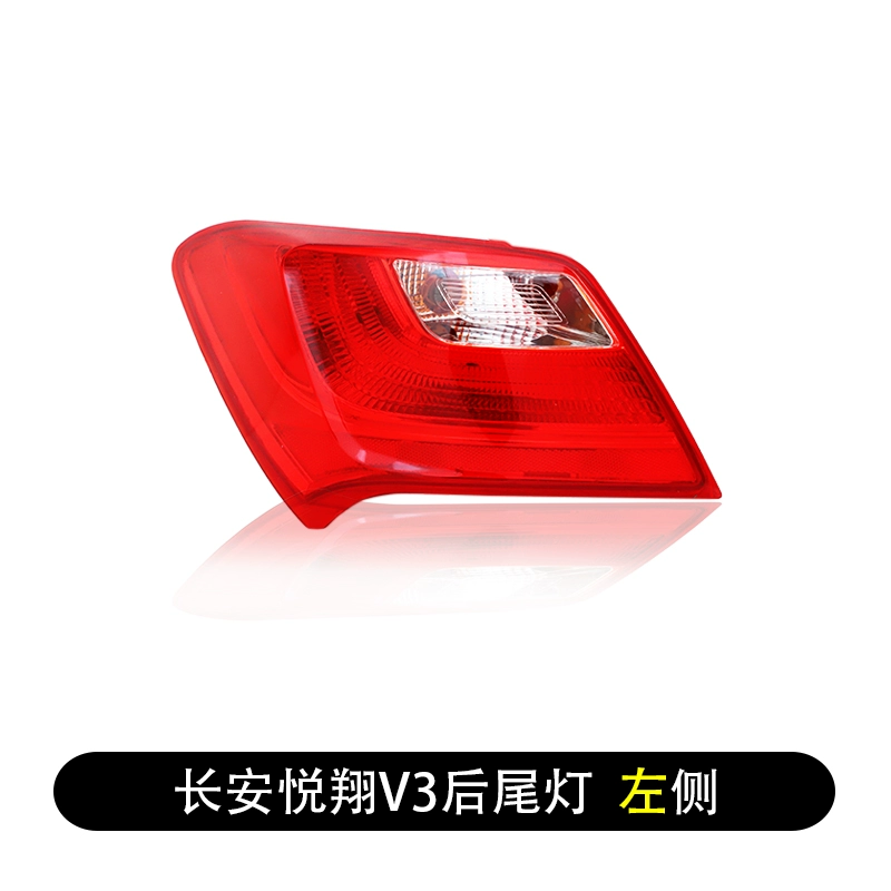 đèn led trang trí ô tô Áp dụng cho Cụm đèn hậu Changan Yuexiang V3 phía sau xe V7 nguyên bản chống rượt đuổi bên trái đèn phanh bên phải vỏ xe đèn oto đèn led oto 