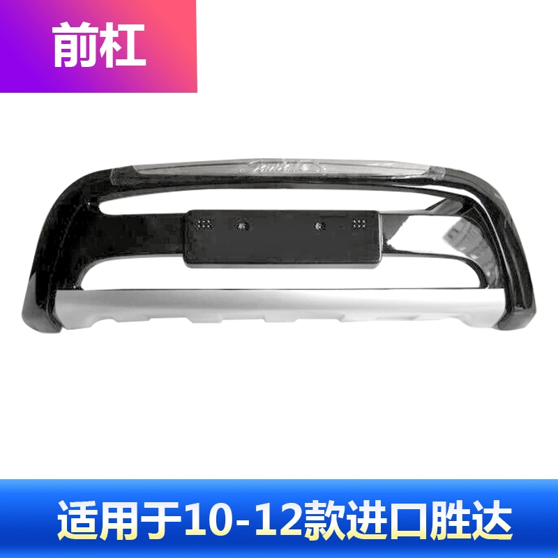 đèn phá sương mù xe ô tô Phù hợp cho cản Hyundai Shengda ix45 thanh bảo vệ trước và sau thanh bảo vệ sửa đổi thanh bảo vệ 10-19 Santa Fe kính chiếu hậu tròn đèn oto 