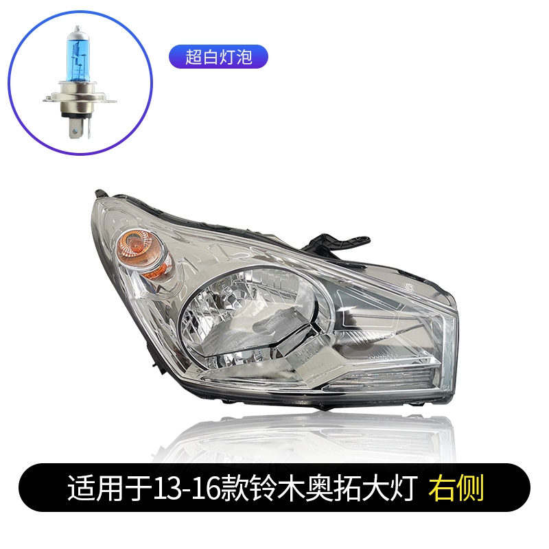 đèn pha đèn cốt Phù hợp cho cụm đèn pha Suzuki Alto LED nguyên bản bên trái 09-16 mẫu Changan đèn pha bên phải xe nguyên bản đèn phá sương mù xe ô tô kinh o to 