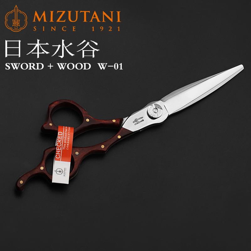 Japan imported Mizutani Daishi high-end hair scissors tools Hair stylist special scissors Tooth scissors thin