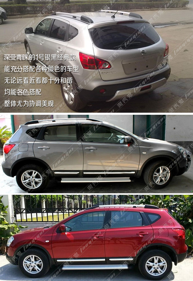 Giá đỡ mái nhà mới và cũ hacker mới sang trọng gắn bó hatchback đặc biệt giá hành lý giá nóc - Roof Rack giá để đồ trên nóc xe