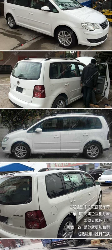 Mới và cũ Volkswagen Touran giá nóc hành lý