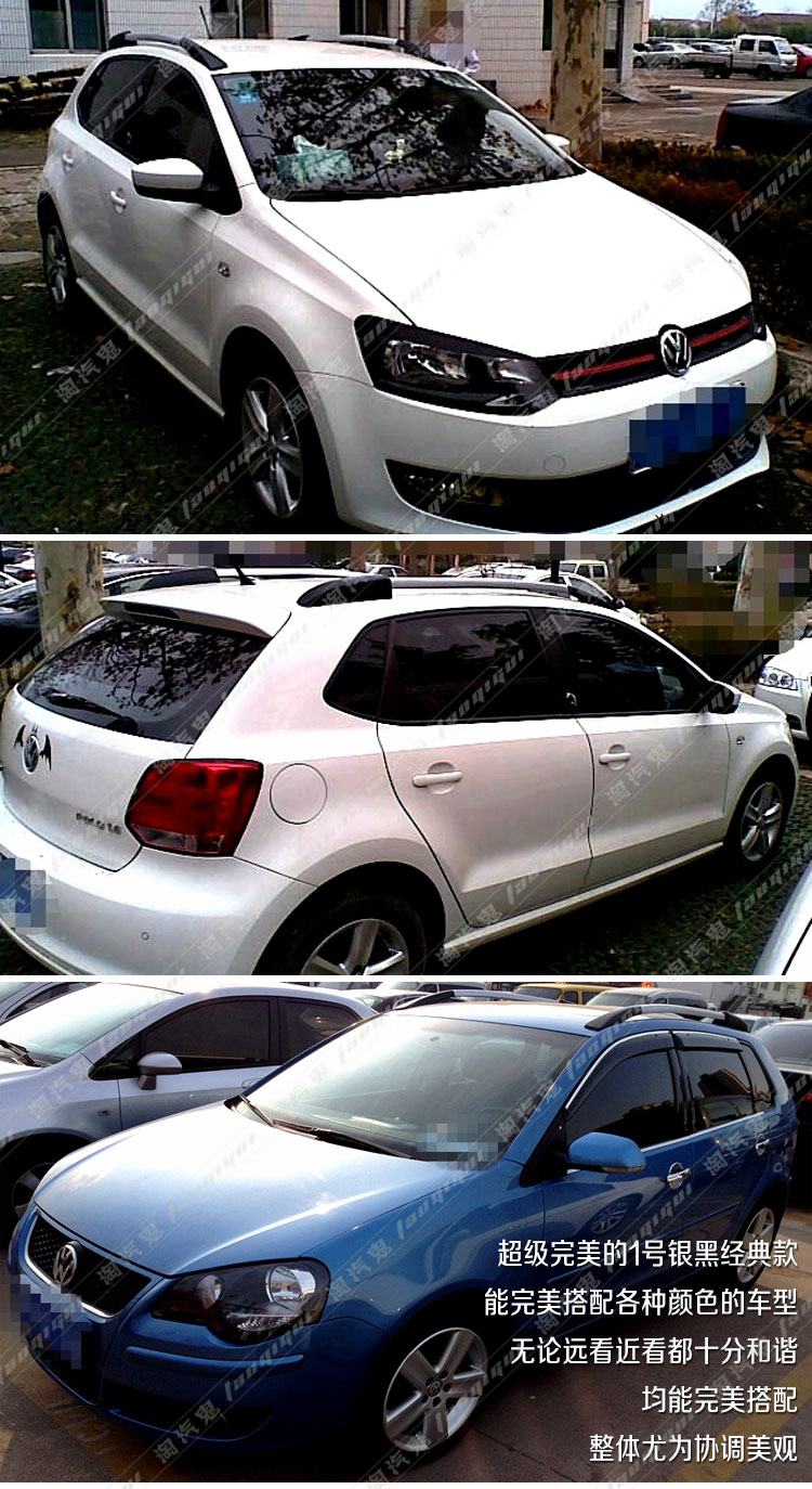 Mẫu mới và cũ POLO mái giá hành lý giá Polo hành lý dán sang trọng dán hatchback giá hành lý đặc biệt hộp giá nóc xe ô tô	