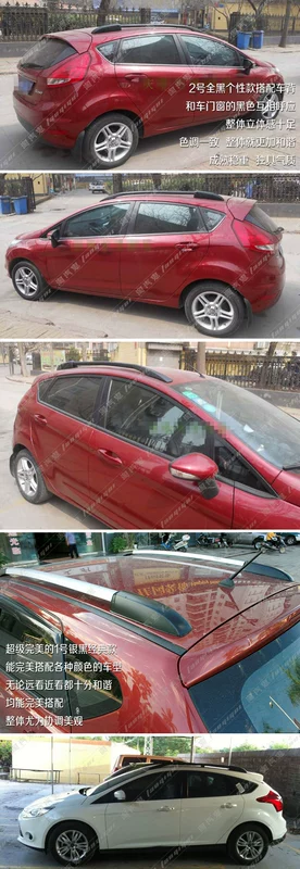 Mới và cũ Fox giá hành lý mái Fox xe đặc biệt hatchback dán dán giá hành lý sang trọng