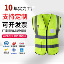 Reflective clothing reflective vest multi-pocket zipper printing construction site sanitation traffic construction breathable sanitation reflective vest