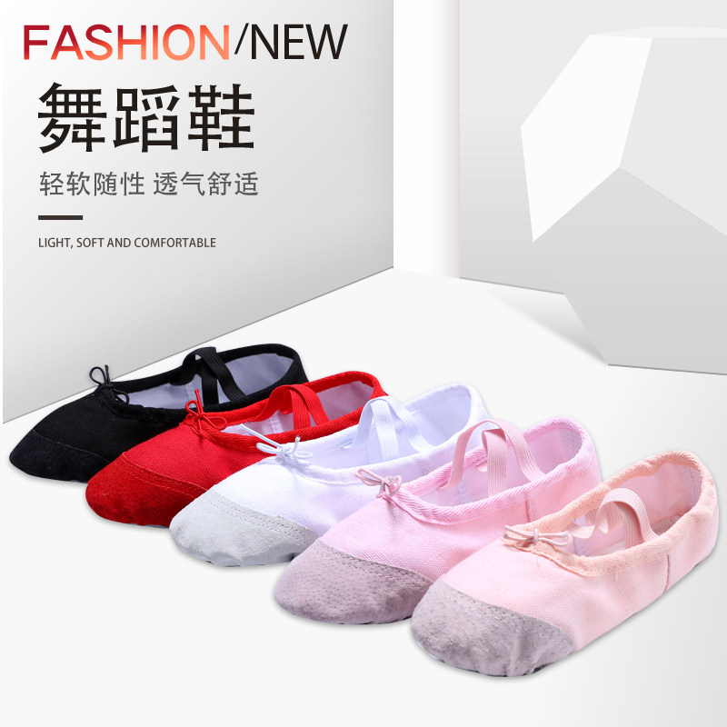 Dance shoes children's women's soft bottom practice ballet shoes men's art test dancing shoes girls cat paw shoes Chinese dance shoes