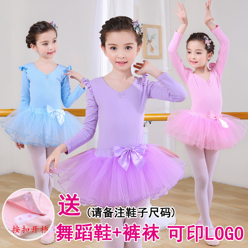 Children's dance practice clothing long-sleeved children's spring and autumn short-sleeved Chinese dance girls ballet skirt examination performance clothing