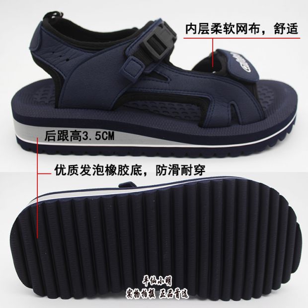 Dép Pingxian Việt Nam giày đi biển mùa hè thể thao giản dị chống trơn trượt phiên bản Hàn Quốc của xu hướng dép đế dày - Sandal giày converse nam