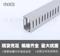 Desai Quality PXC-50 * 30 Plastic Line Trunking Pvc Trunking Routing Groove 5030 Silver Grey Trunking