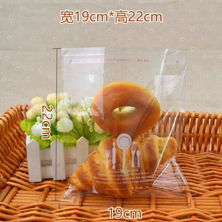 Share happy adhesive self-styling pocket biscuit bag bread bag food packaging bag 500