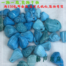 DIY аксессуары 原矿无优化绿松石莲花莲蓬马兰玫瑰花小吊坠卡子diy手串108手链