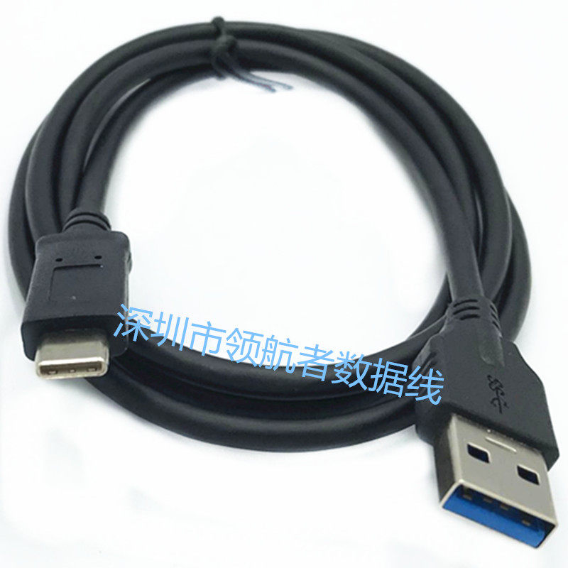 USB3 0 turns USB3 1 Type-C fast charging data line computer flat phone and other common