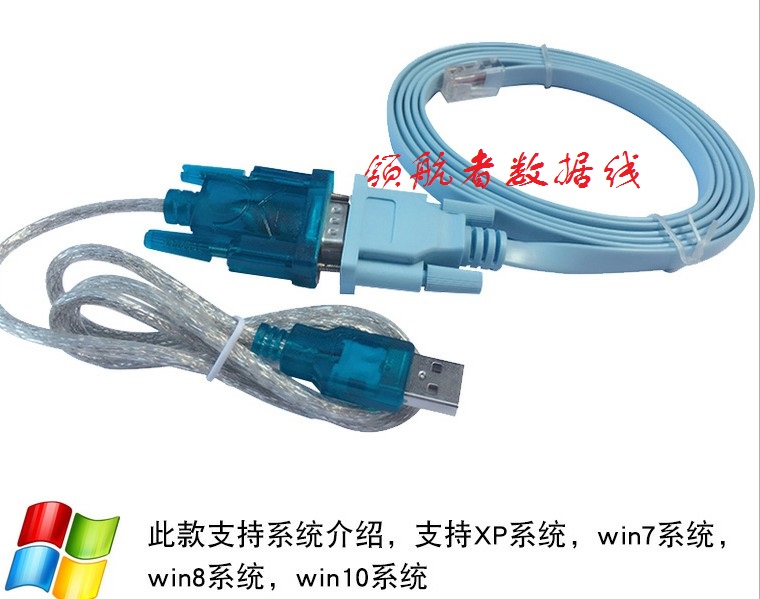 Router switch debug line USB transfer console debug line USB patch cord