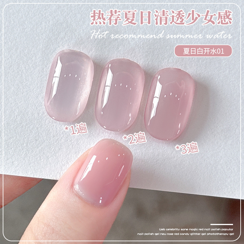 Japanese Imported Spring/Summer Clear Nail Polish Gel 2026 New Trendy Super Brightening Ice Transparent Jelly Nude Color