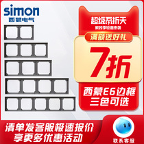 Simon Electric E6 series conjoined frame 86 type 118 type household wall switch socket panel frame