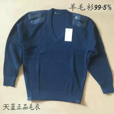 Sky blue sweater cardigan pure wool sweater cold warm V collar pullover 99 5% sheep