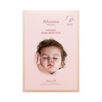 (2 boxes 20 pieces) South Korea JM baby pregnant woman mask mom special water replenishing moisturizing flagship store official