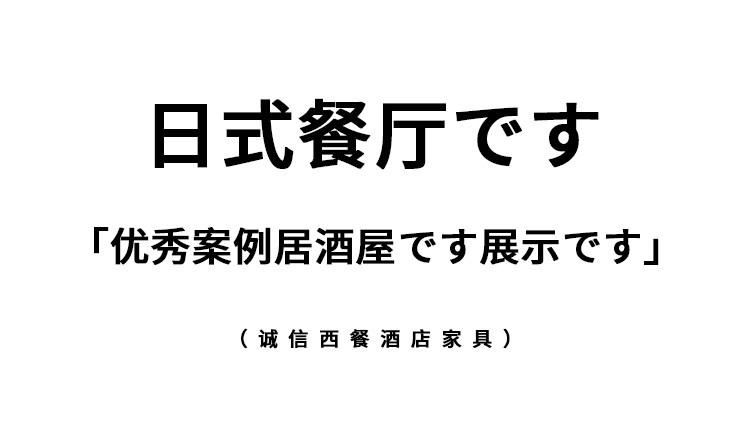 Стол и стул суши перед доской_28.jpg