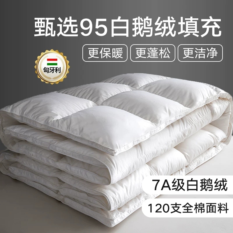 Authentic Hungarian 95% White Goose down Duvet, Winter Quilt, Thickened for Warmth, Hotel Single/Double Spring and Autumn Quilt Core Authentic Hungarian 95% White Goose down Duvet, Winter Quilt, Thickened for Warmth, Hotel Single/Double Spring and Autumn Quilt Core