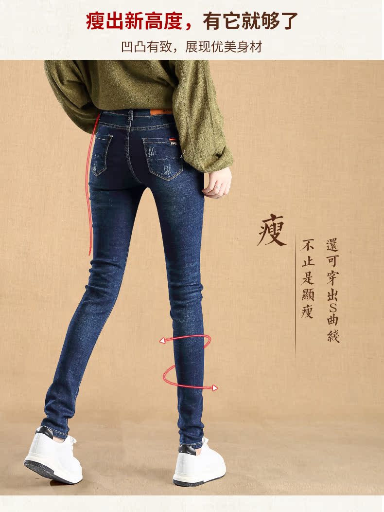 Jean femme - Ref 3192355 Image 9