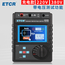 Iridium Thai ETCR8600B leakage protector tester Leakage switch tester Single-phase 220V three-phase 380V