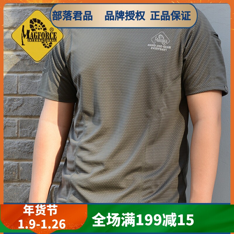 Magforce Taiwan Magai summer new military fan T-shirt c0109 breathable quick-drying