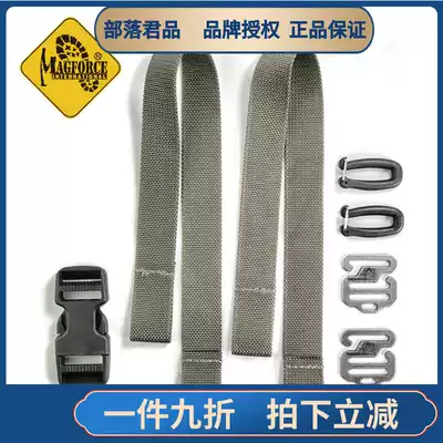 MAGFORCE Maghor 7906 Magic Change Accessories Tool Set Bag Tighting Belt Cache U-hook buckle