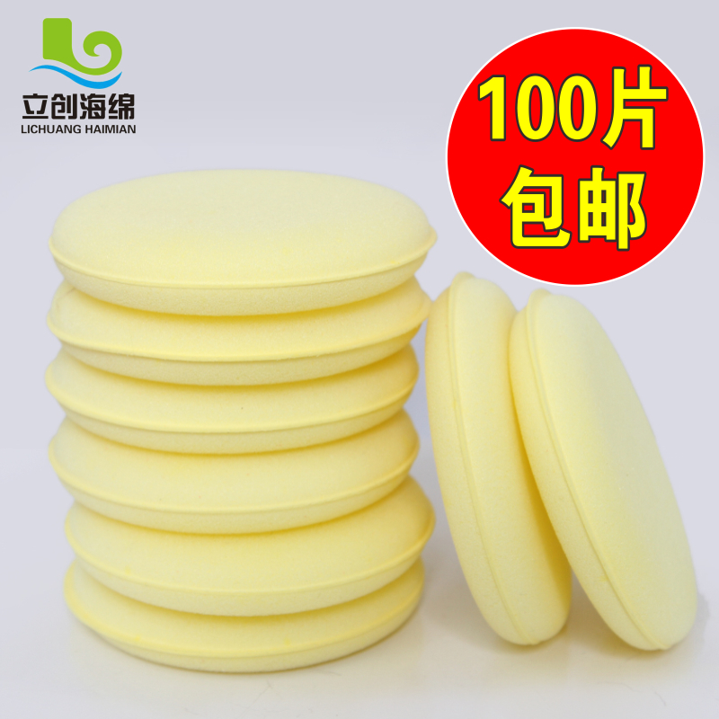 High Density Yellow Red Black Blue Car Waxed Round Embossed Sponge Clean Beauty Polished Foam