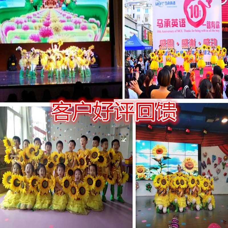 Xiaohe phong cách hoa nở cho mặt trời khiêu vũ trang phục trẻ em trình diễn trang phục sân khấu váy hoa hướng dương bộ đồ khiêu vũ cho bé trai