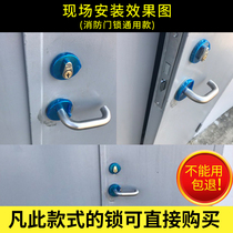  Fireproof door lock Full set of fire door lock core CB-SIA safe channel escape lock body Stainless steel handle universal type