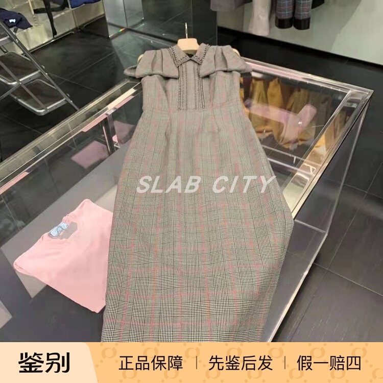 101583 Prada Size 38 Women's Long Dress with Bow Design and Metal Rivets