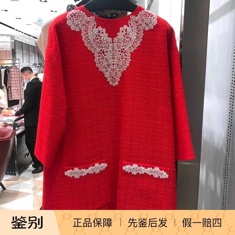 102365 Size 38 Gucci Women's Red Lace-Trimmed Dress