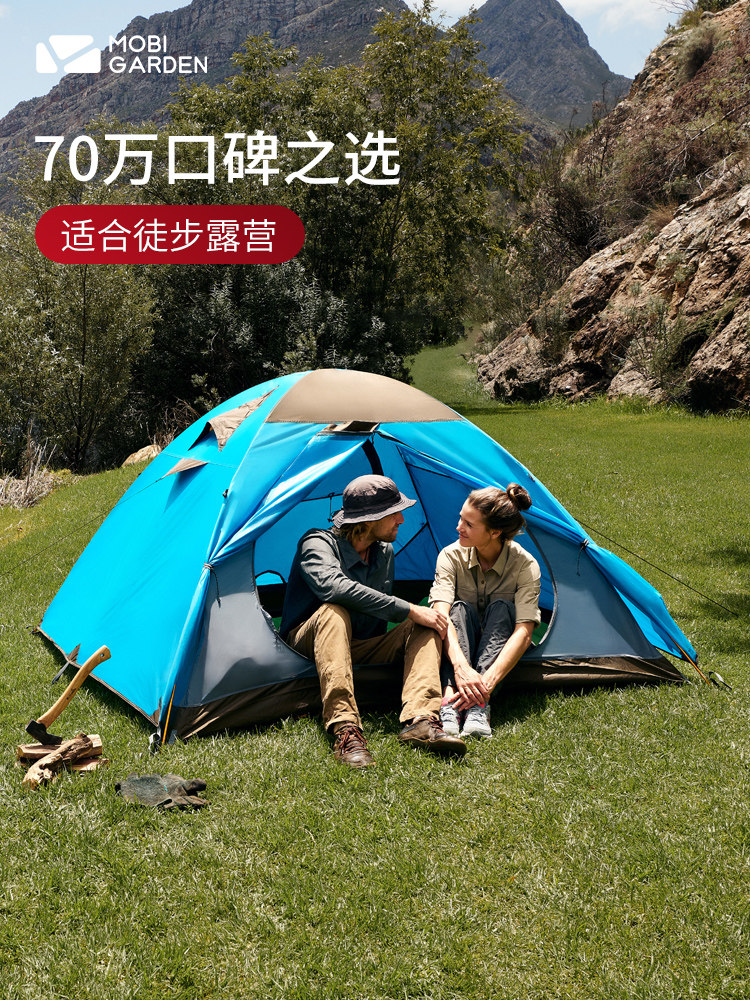 Mu Gaodi outdoor cold mountain 2 3 4AIR double aluminum pole windproof and rainproof camping camping T2-3 people tent