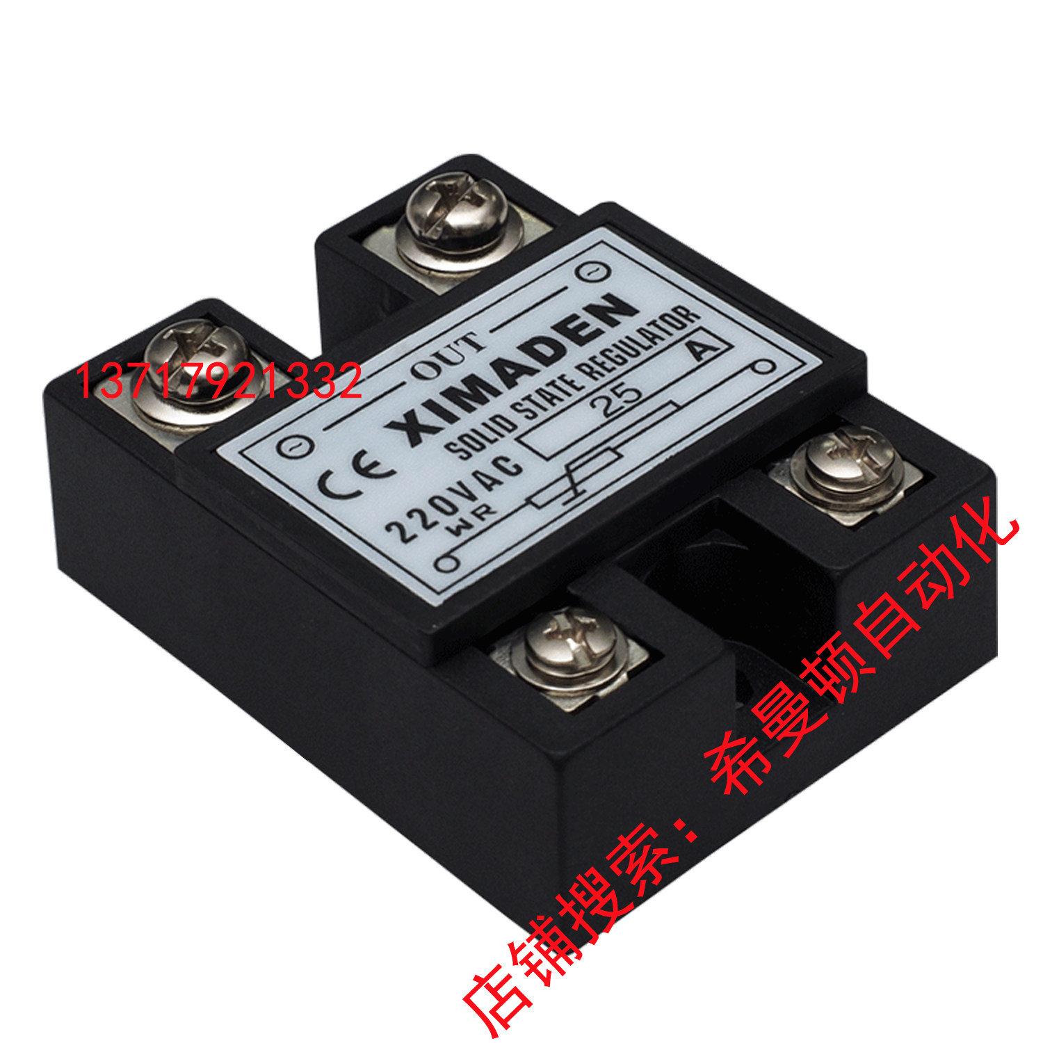 Factory direct original Beijing Kingman XIMADEN Himanton R series solid-state voltage regulator R225 full-wave half-wave