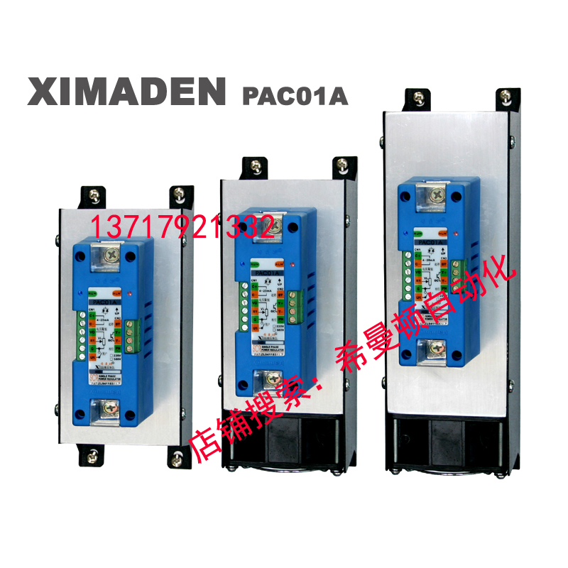 Direct sale original Kimman Hemanton XIMADEN single phase European power regulator PAC01A-2 3-40A