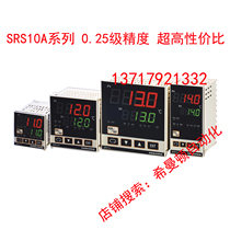 Original imported shimaden Nippon Island Electricity Programmable PID Temperature Control Meter SRS13A 14a