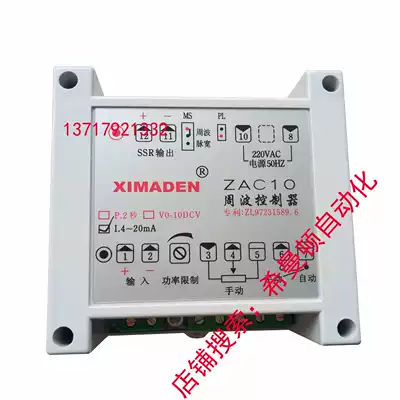 Direct sales original Beijing XIMADEN XIMADEN Kingman frequency controller ZAC10 three input signals are optional