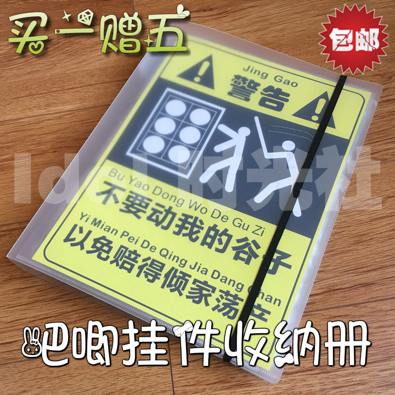 Badge Pendant, Photo Card, Small Card, Japanese Cartoon Animation Peripheral Storage Book Holder