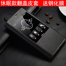 Jin Li M2017 mobile phone case Smart dormant protective cover leather full edge flap leather case m2017 mobile phone case can touch screen without flip cover answering 2017 Business luxury anti-drop shell crocodile pattern