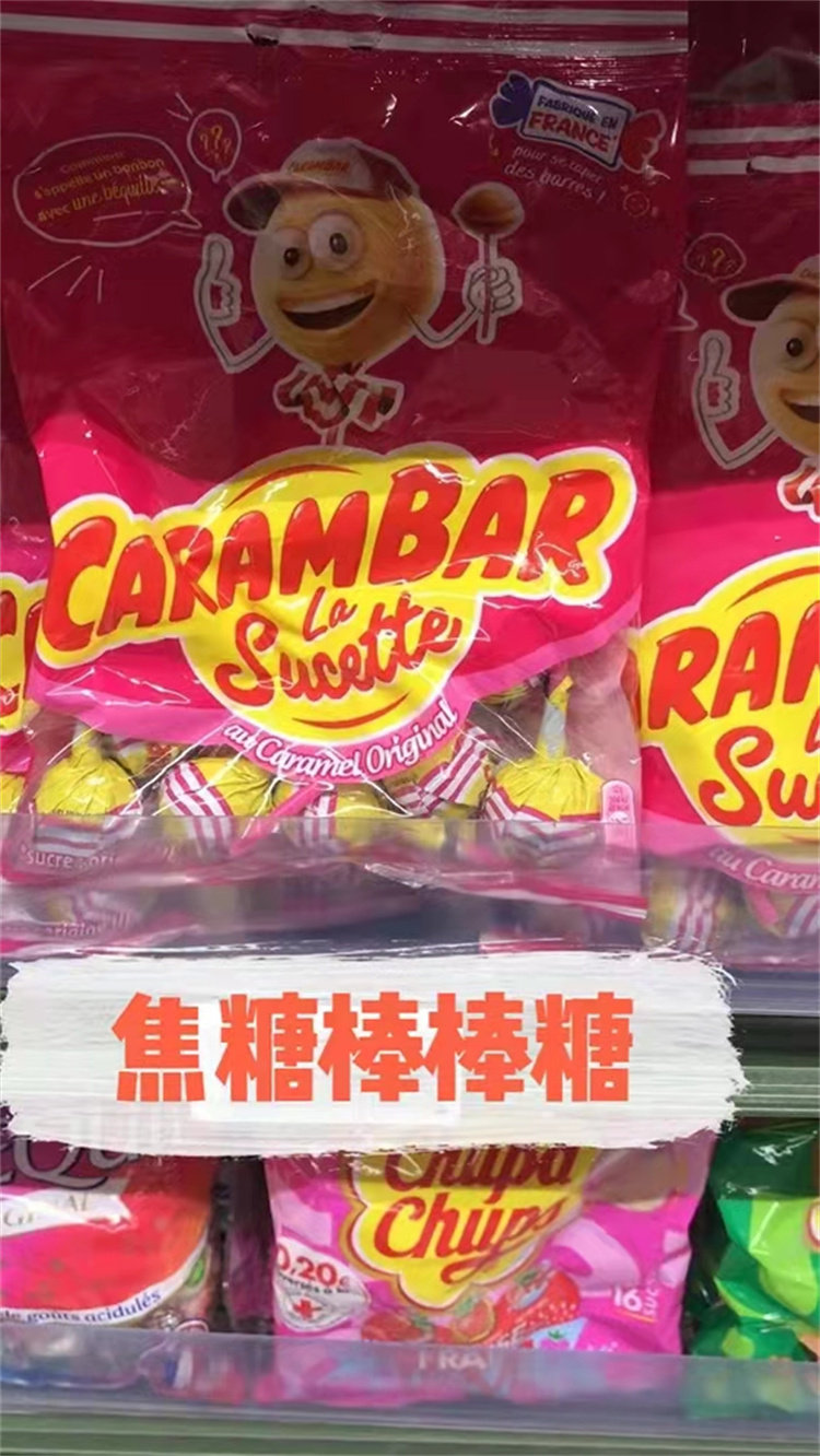 French native Carambar lutti caramel lollipop rainbow fudge strawberry raspberry children's snack