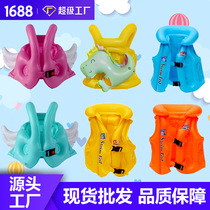 Thickened childrens life vest swimsuit childrens inflatable vest buoyancy swimsuit inflatable swimming equipment pump