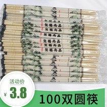Disposable chopsticks for restaurant commercial use cheap 2000 pairs of round bamboo chopsticks for takeaway packaging hygienic and convenient handmade red household
